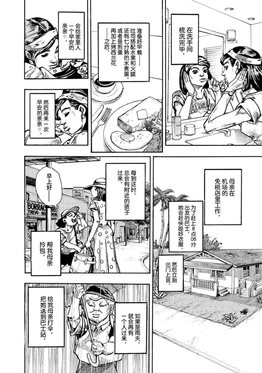 1 第40页
