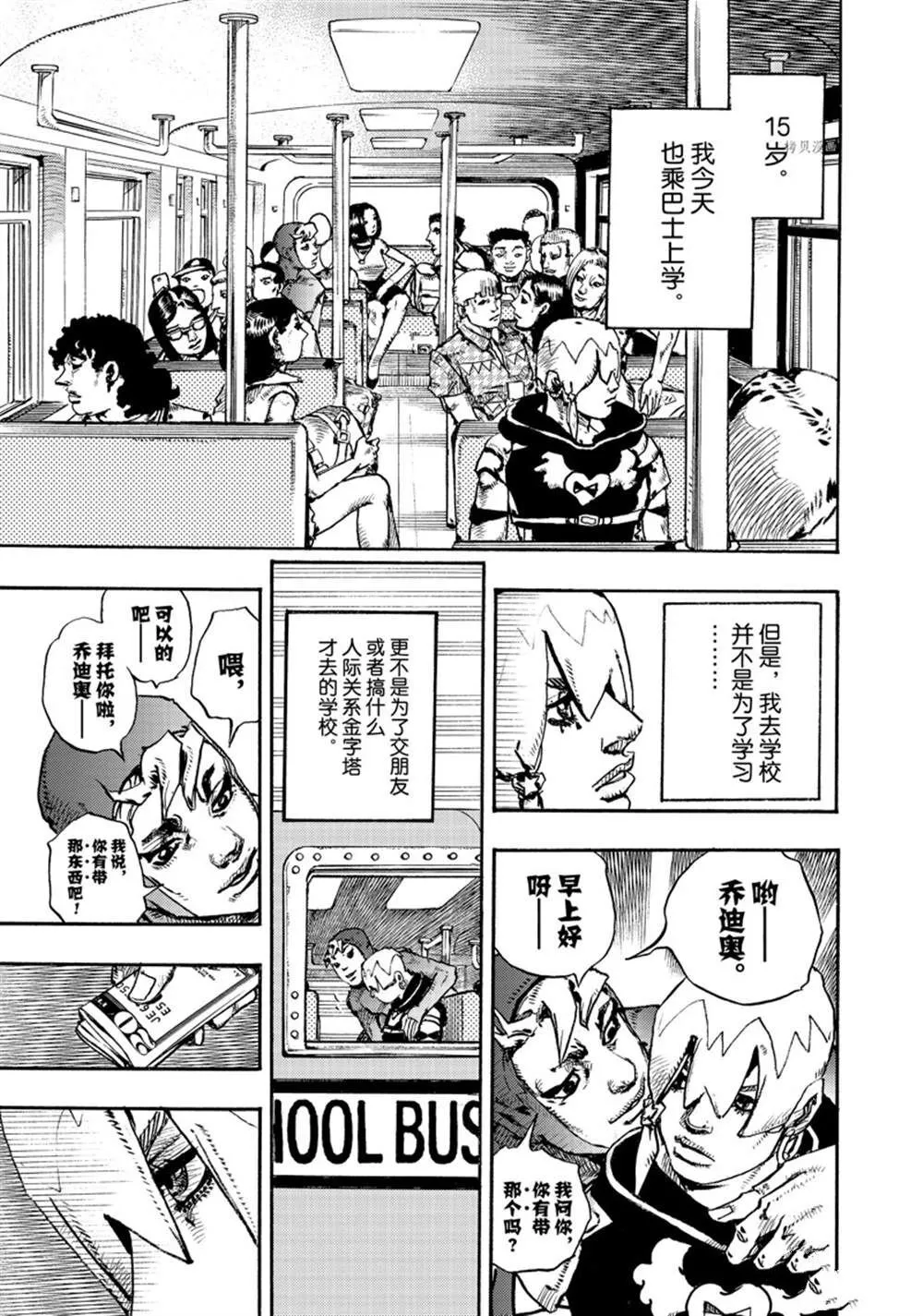 1 第43页