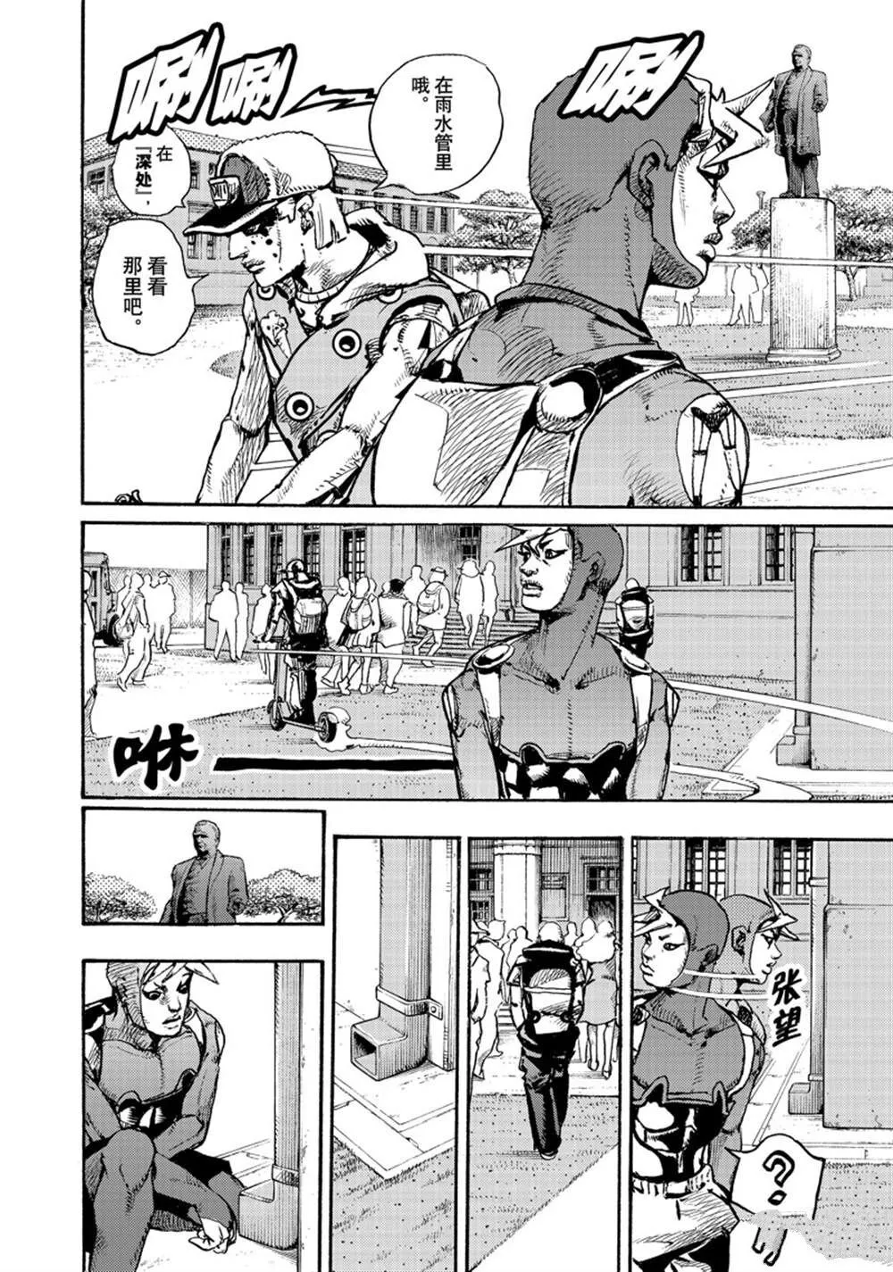 1 第46页