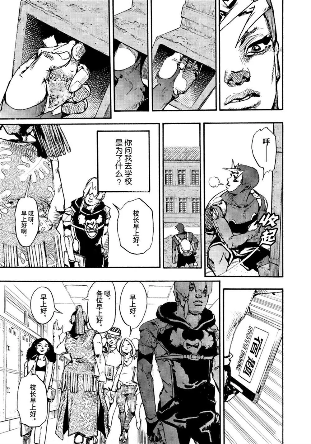 1 第47页