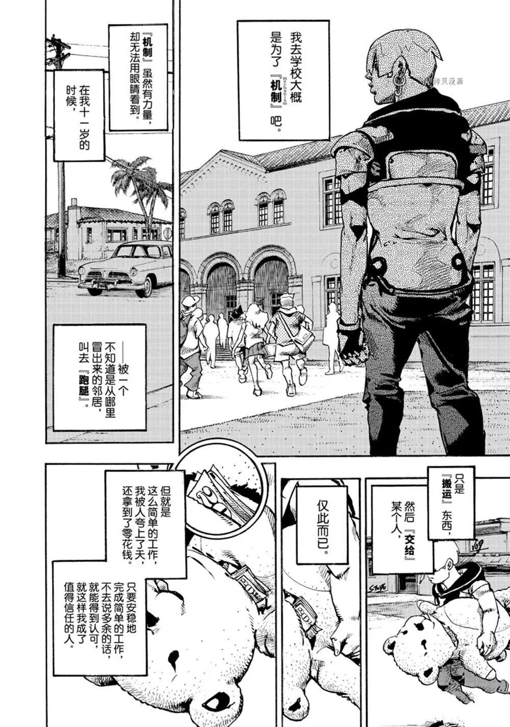 1 第48页