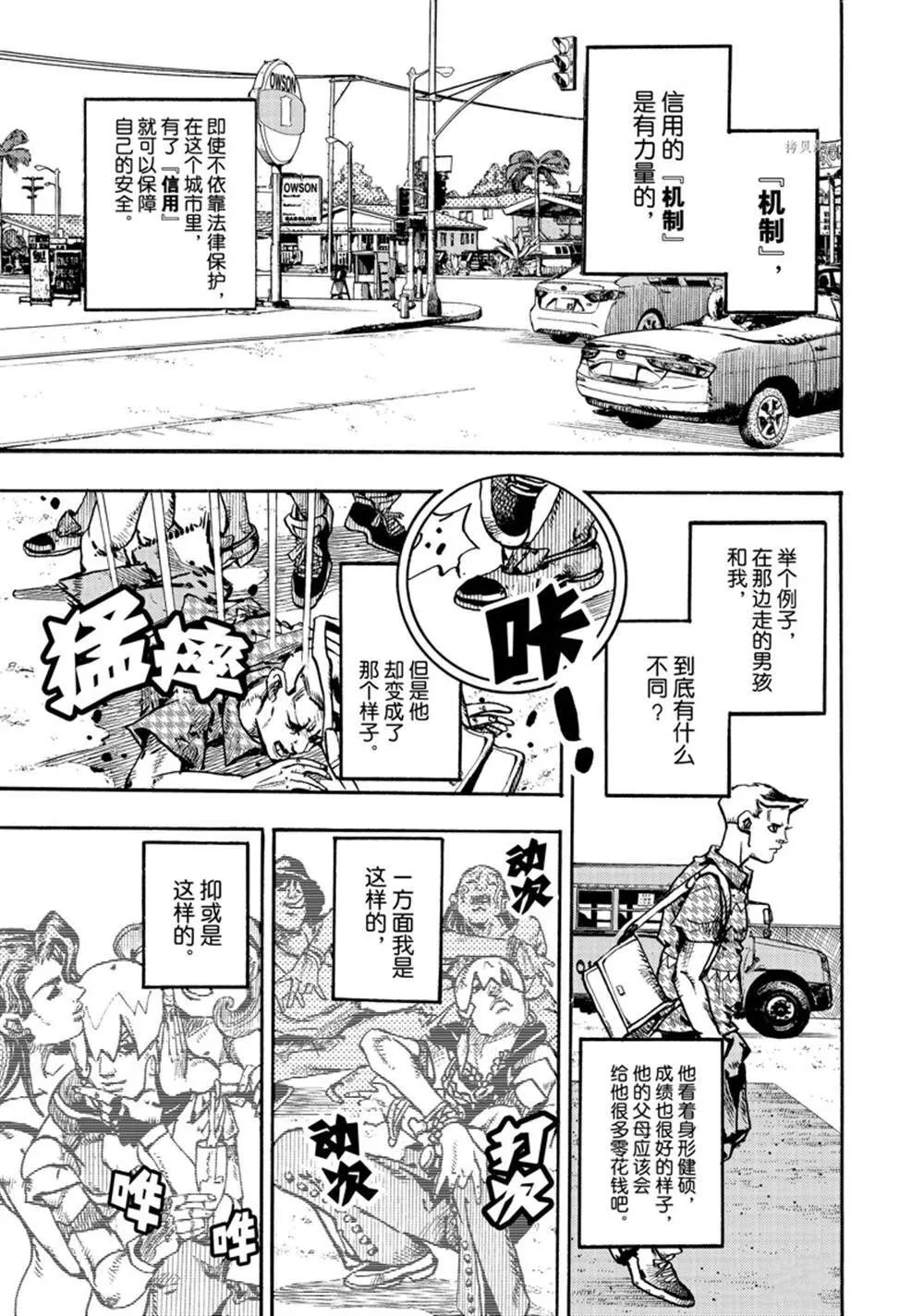 1 第49页