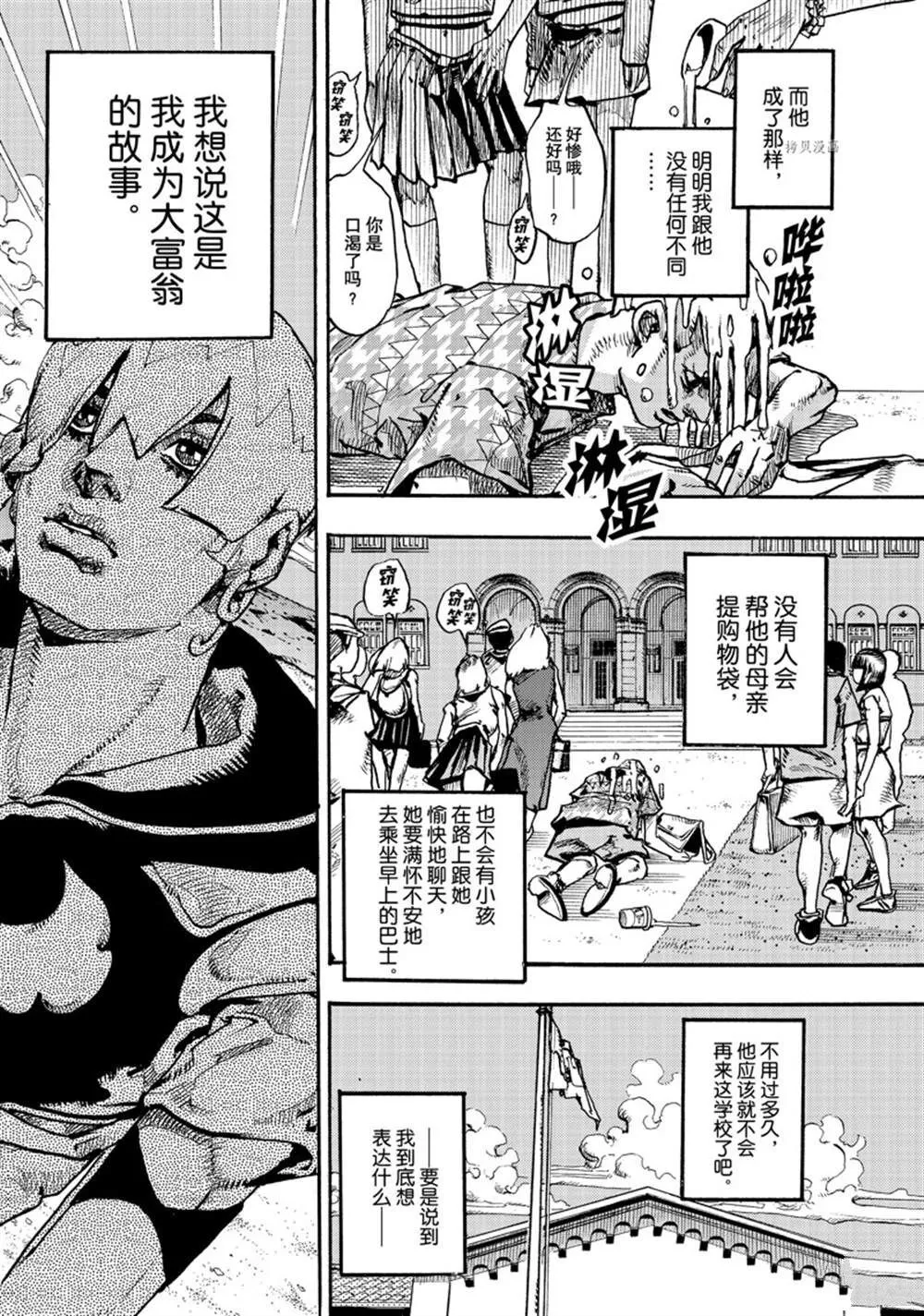 1 第50页