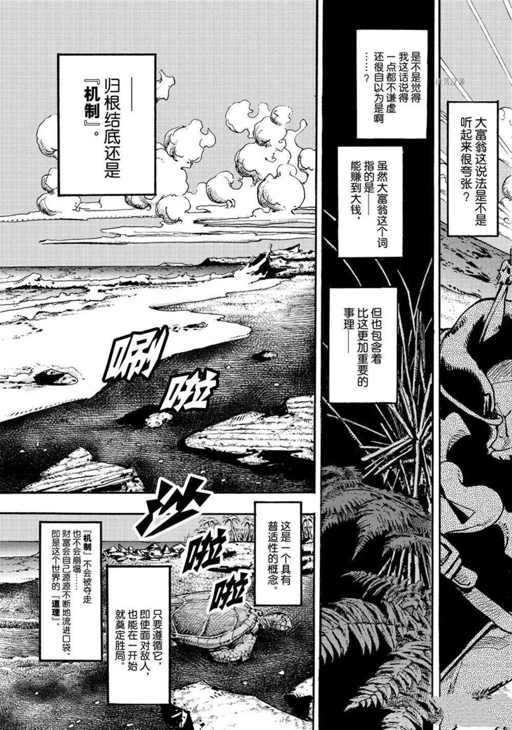 1 第51页