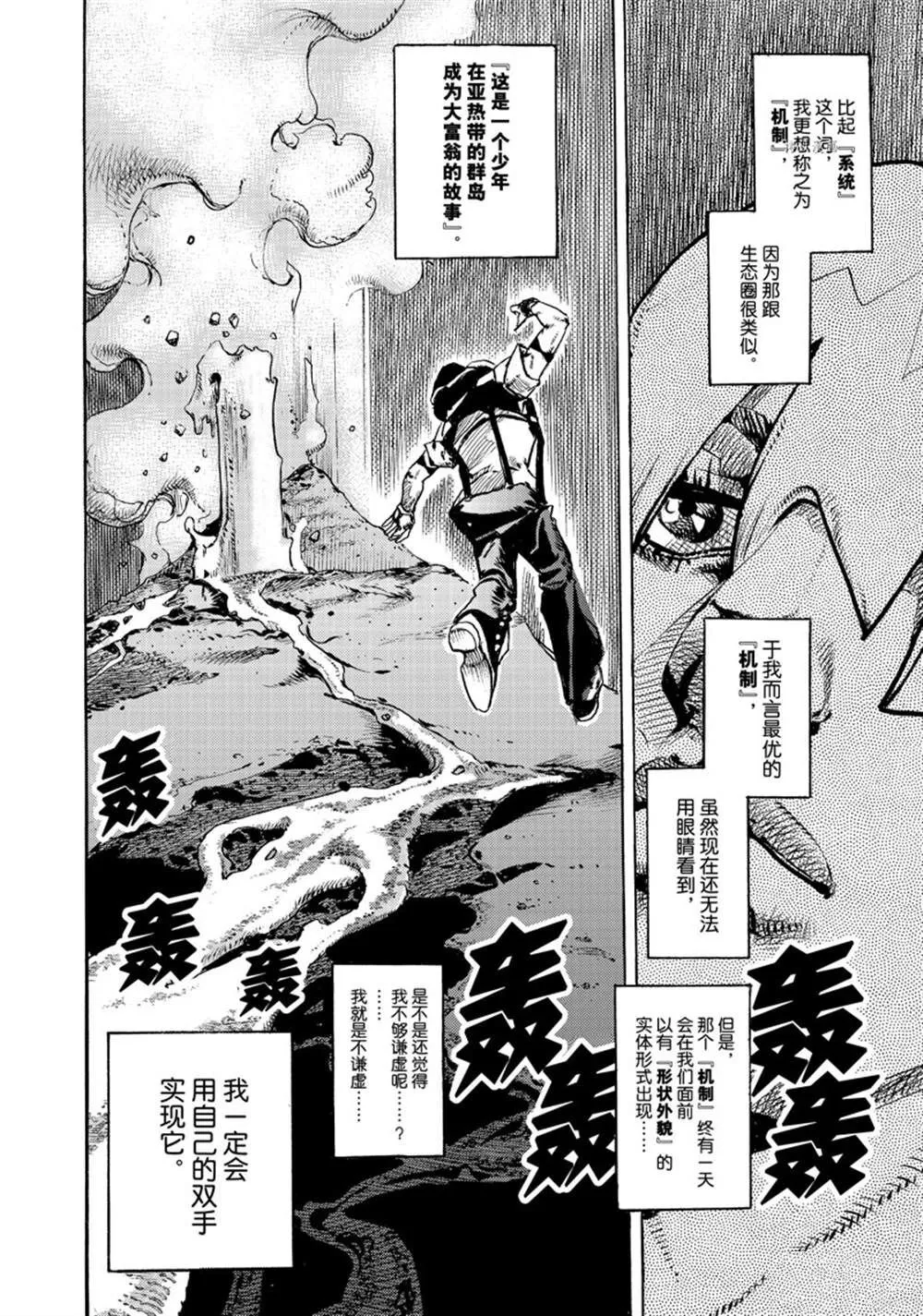1 第52页