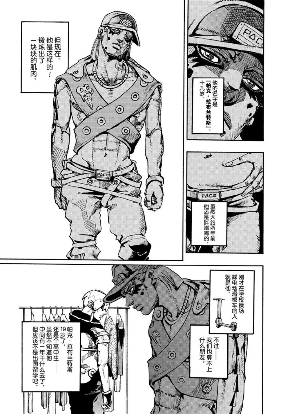 1 第53页