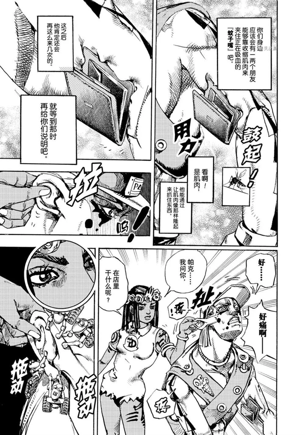 1 第55页
