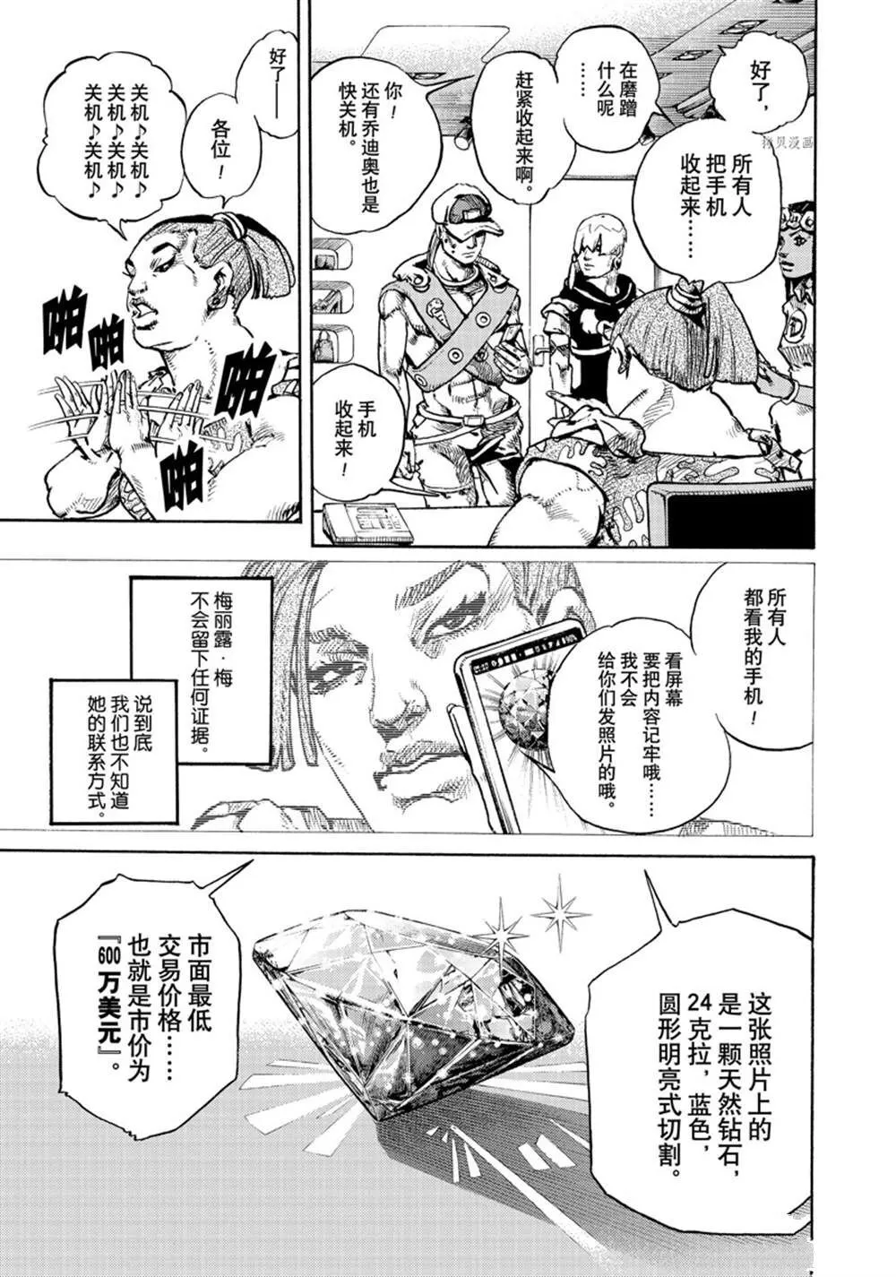 1 第61页