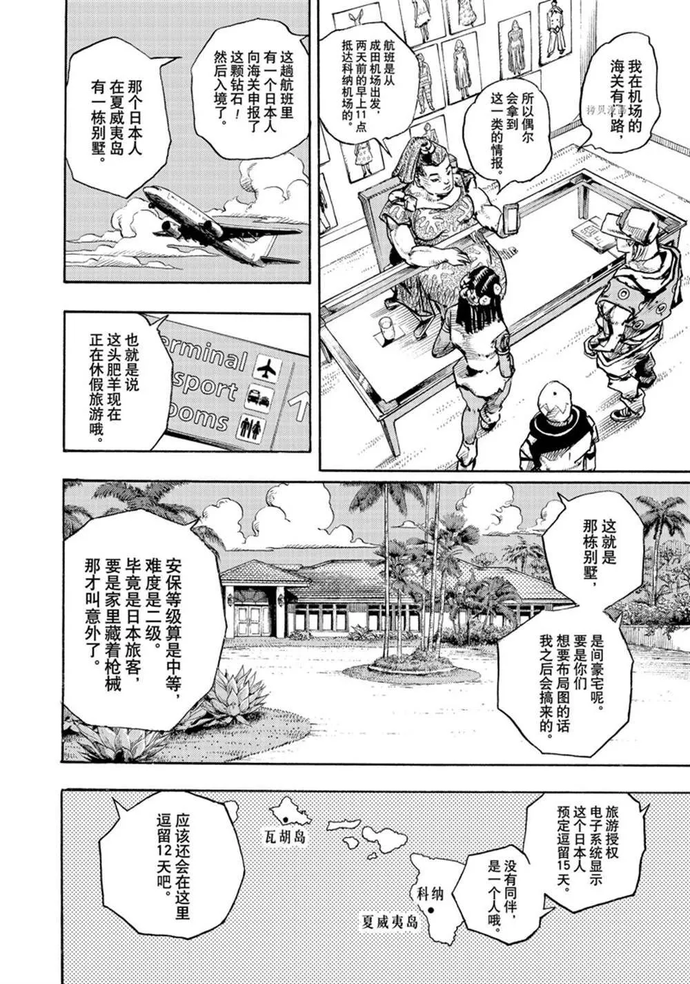 1 第62页