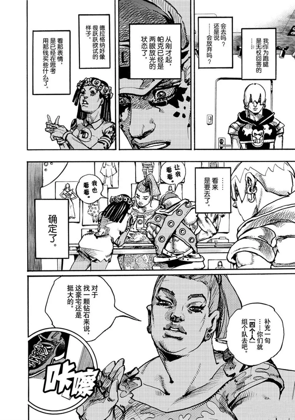 1 第64页