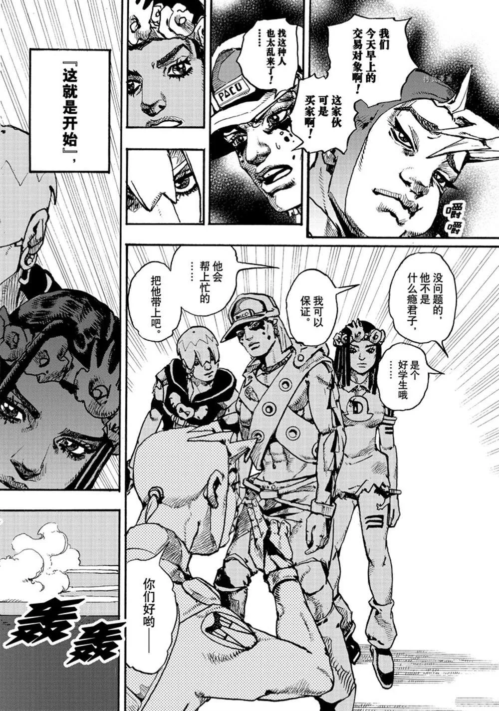 1 第66页