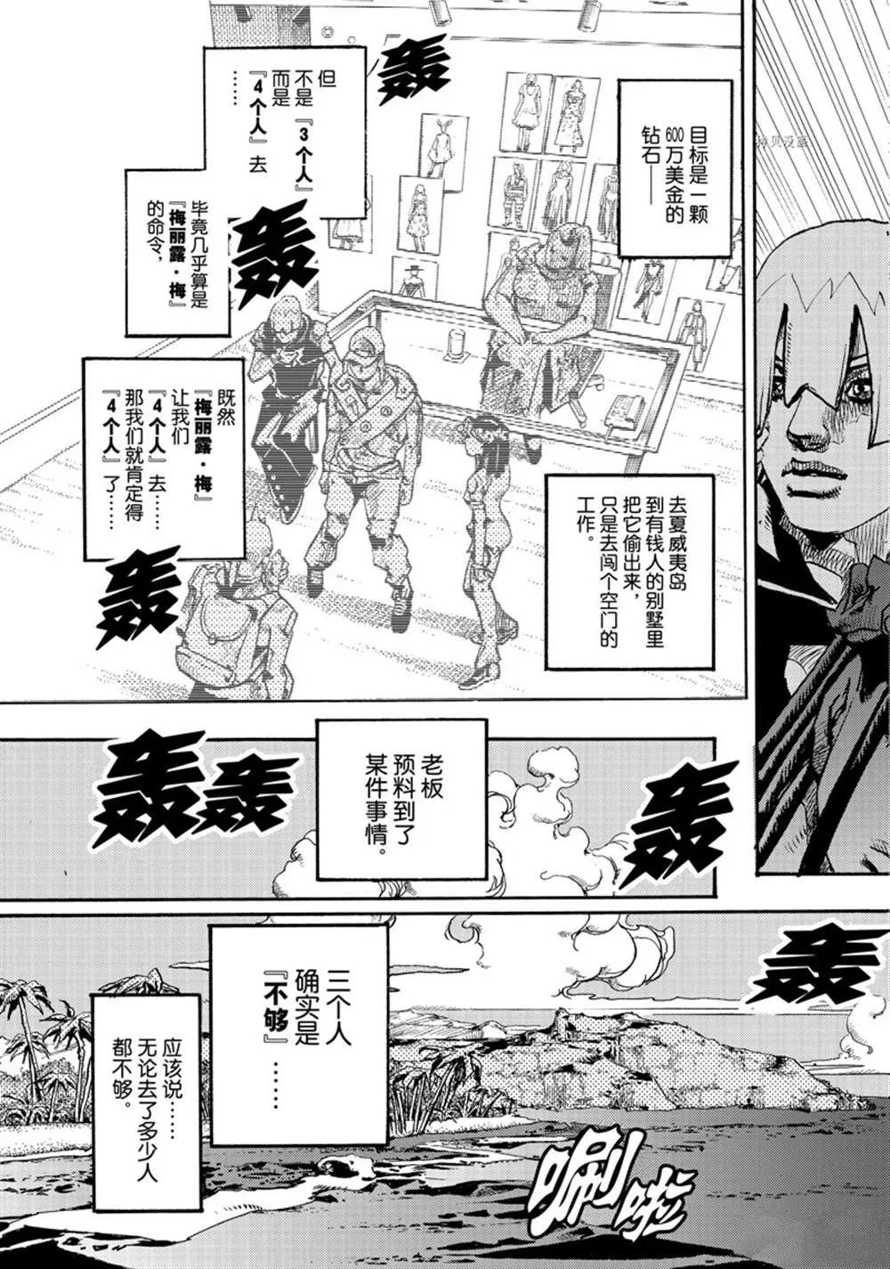 1 第67页