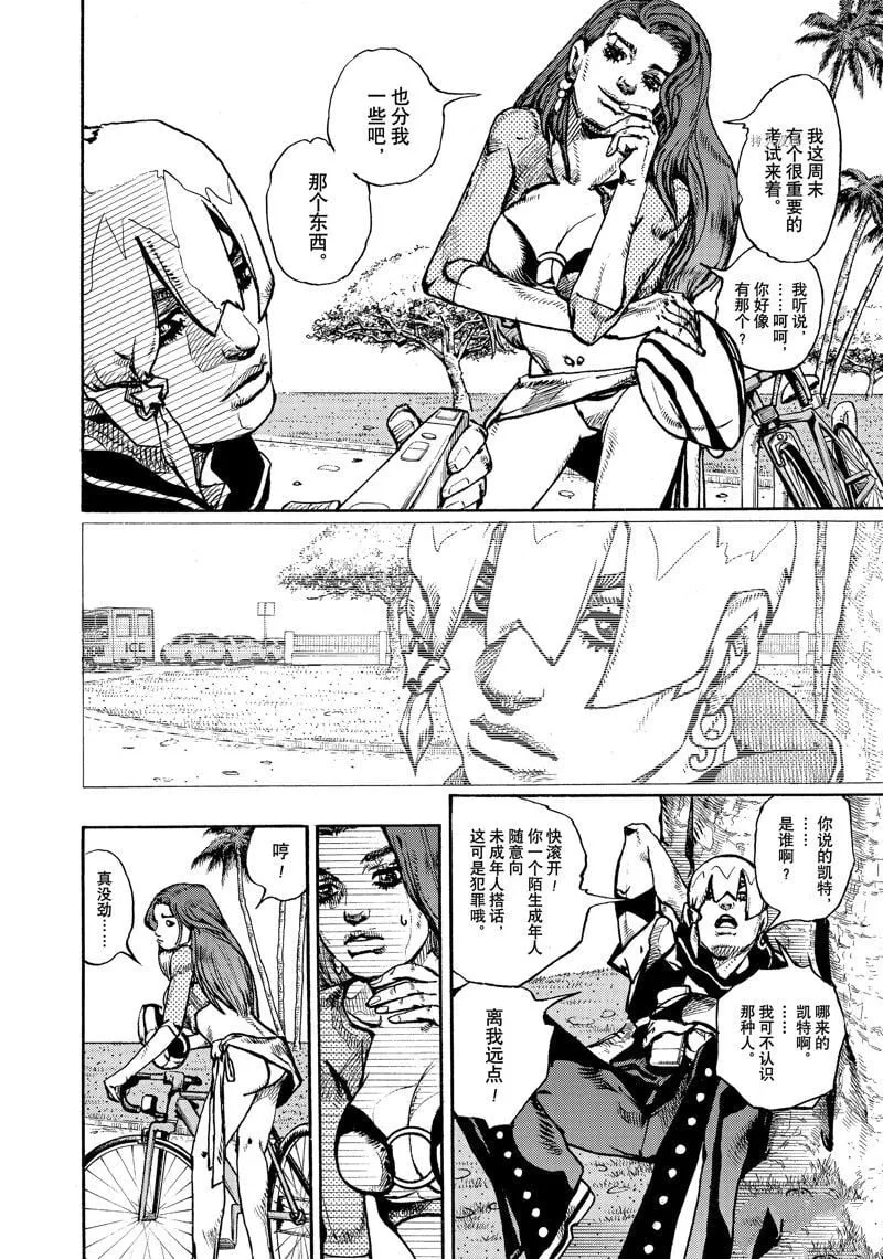 2 第4页