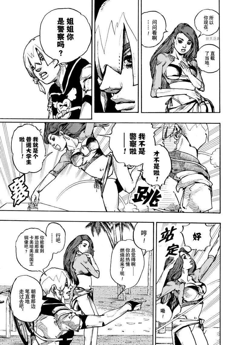 2 第9页