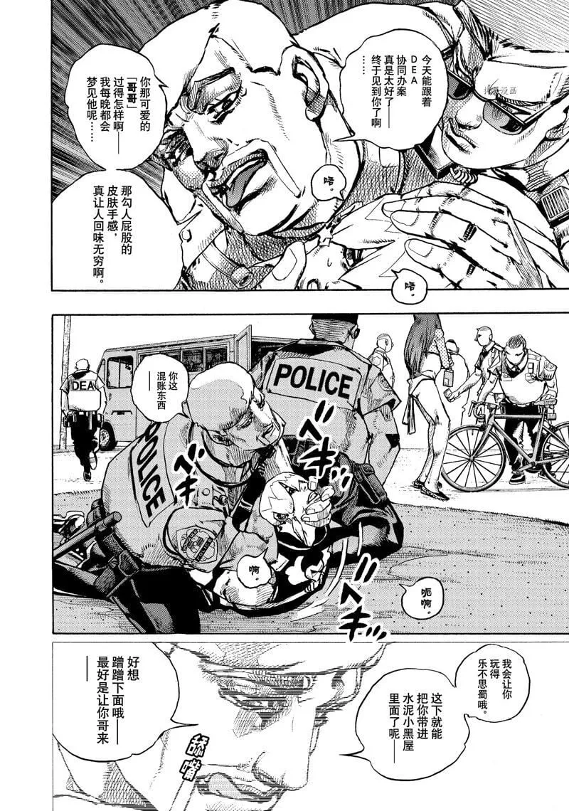 2 第16页