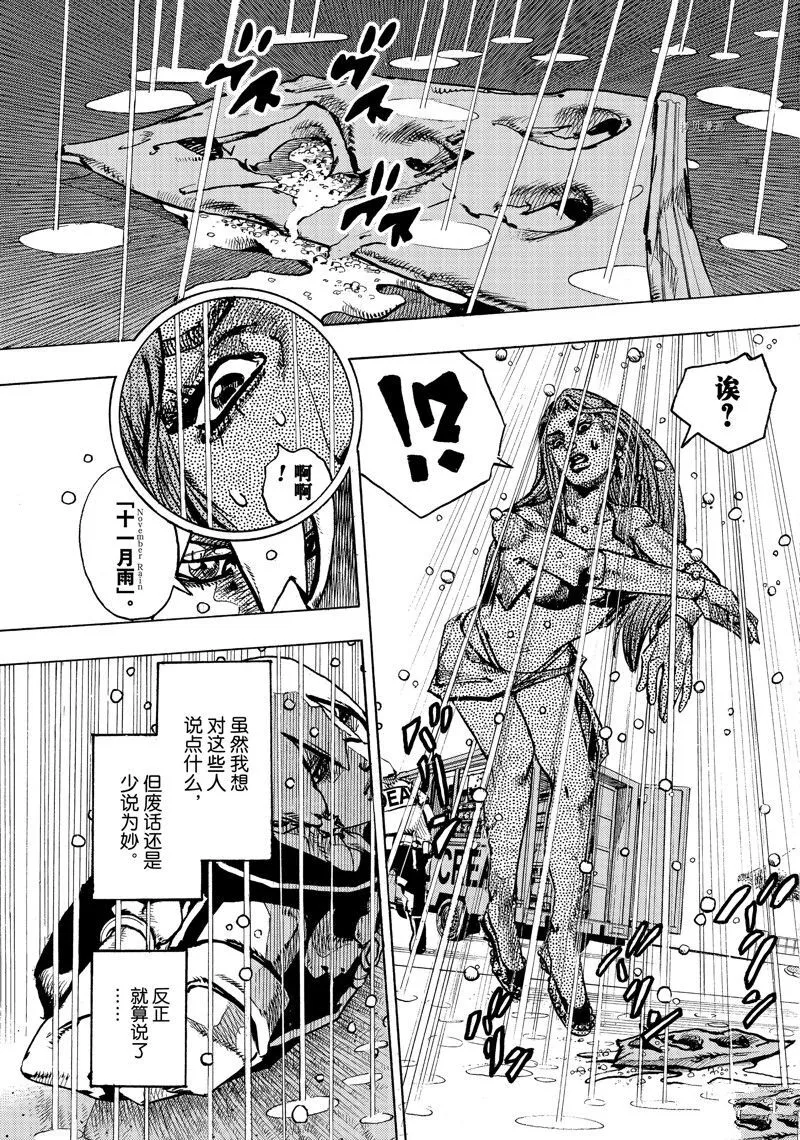 2 第21页