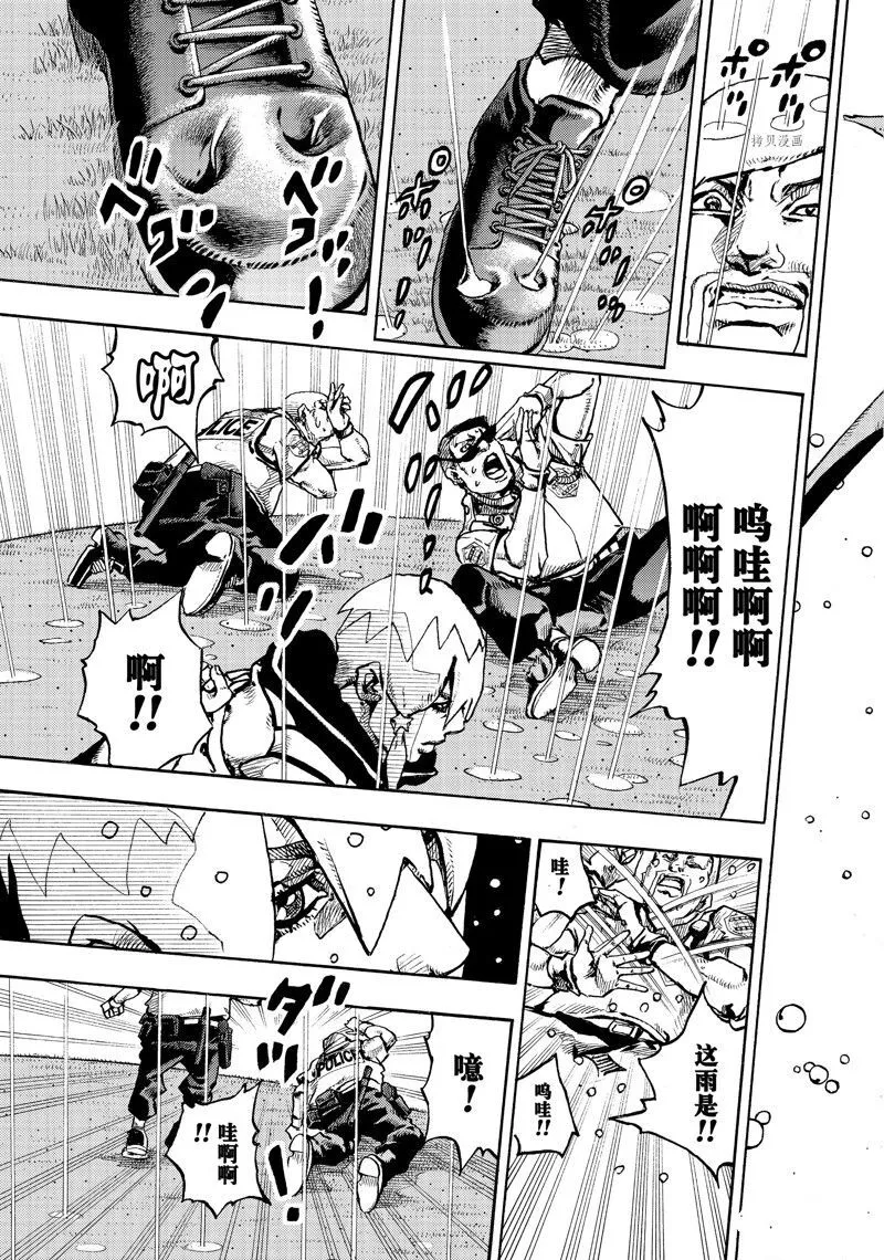 2 第23页