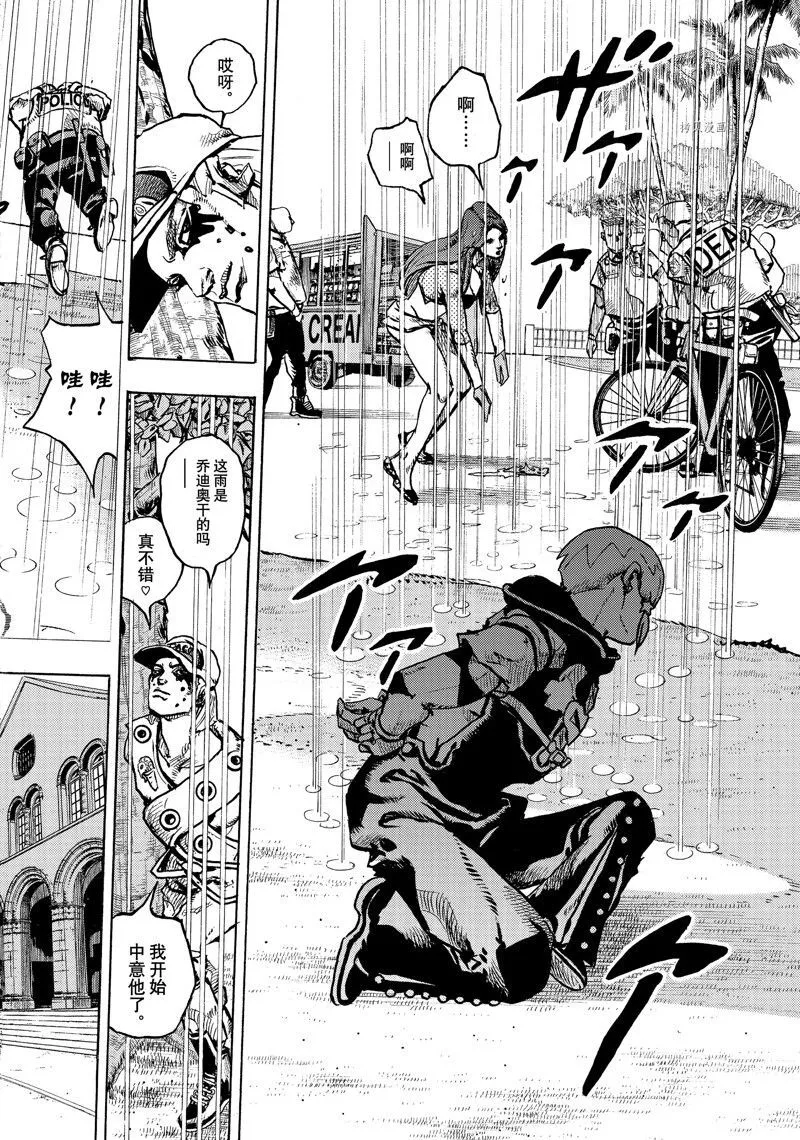 2 第24页