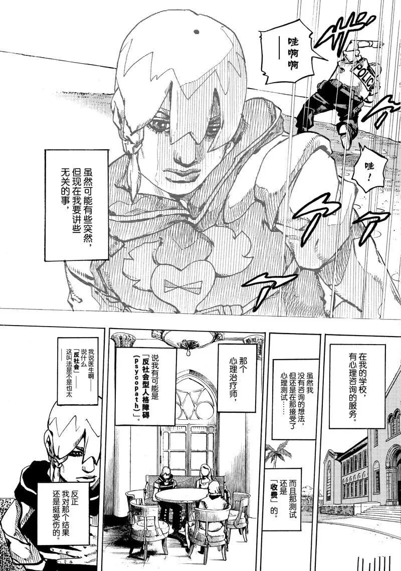 2 第25页