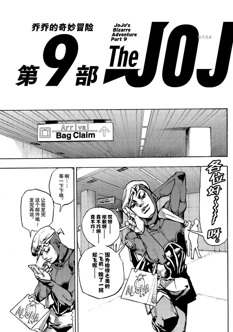 2 第29页