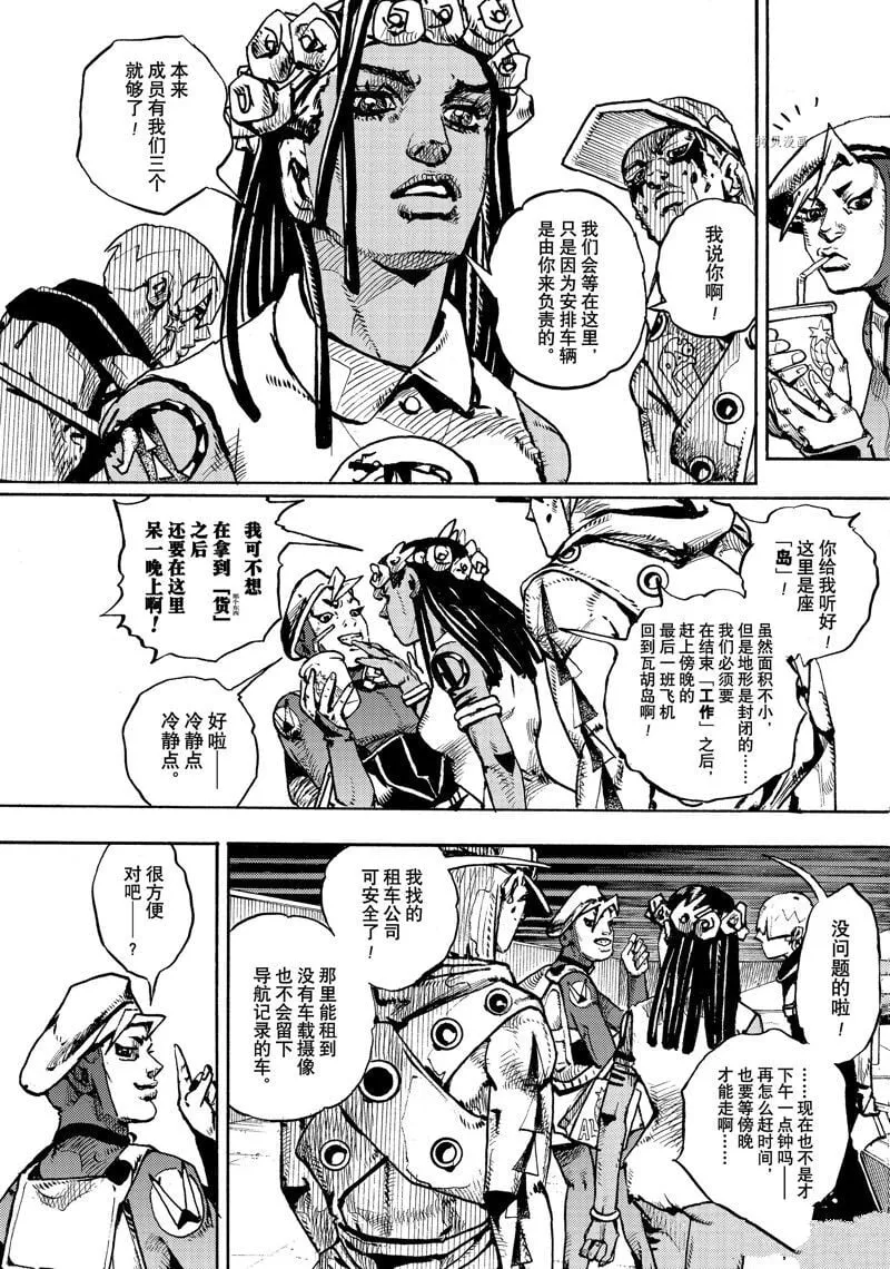 2 第31页