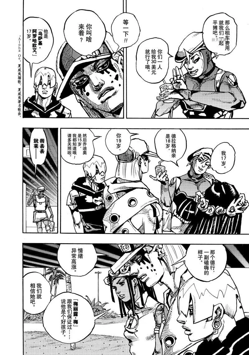 2 第32页