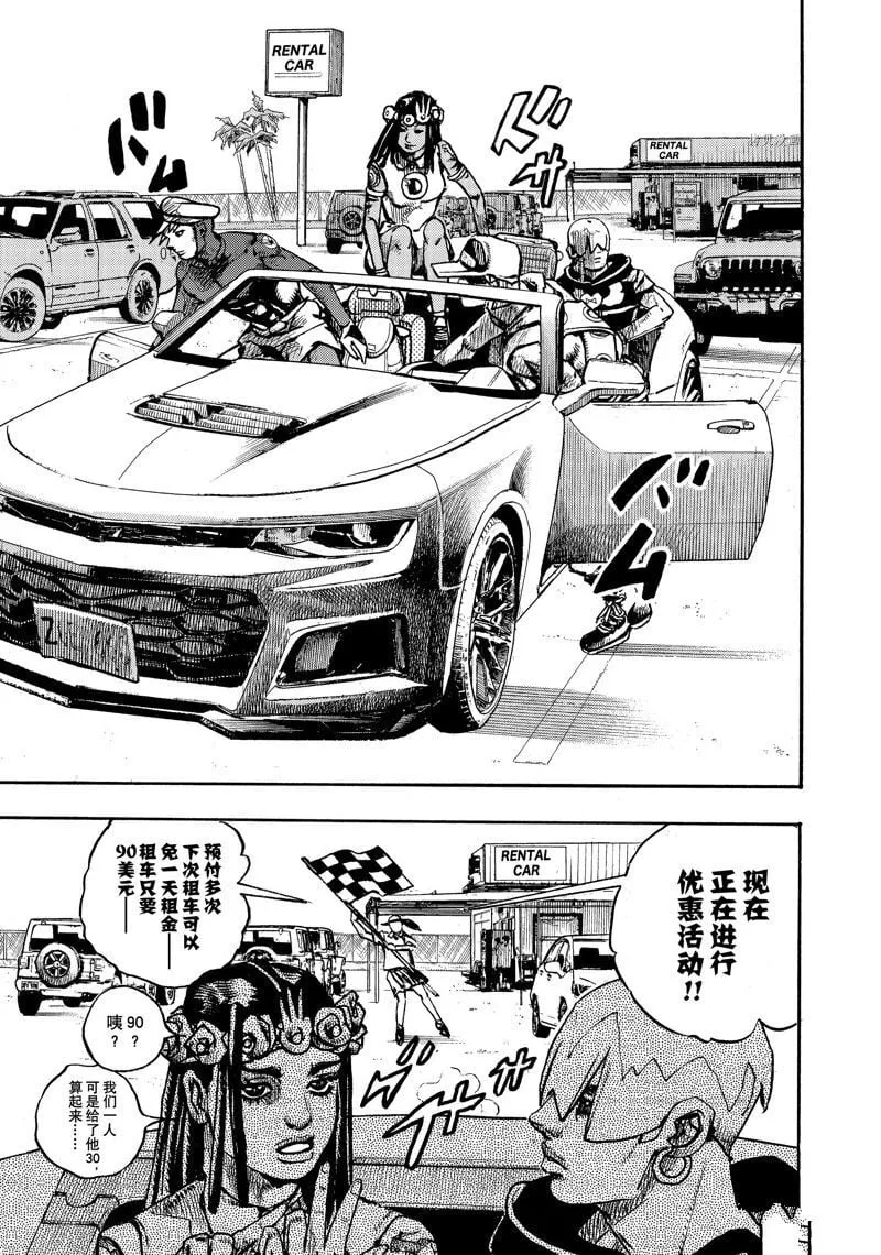 2 第33页