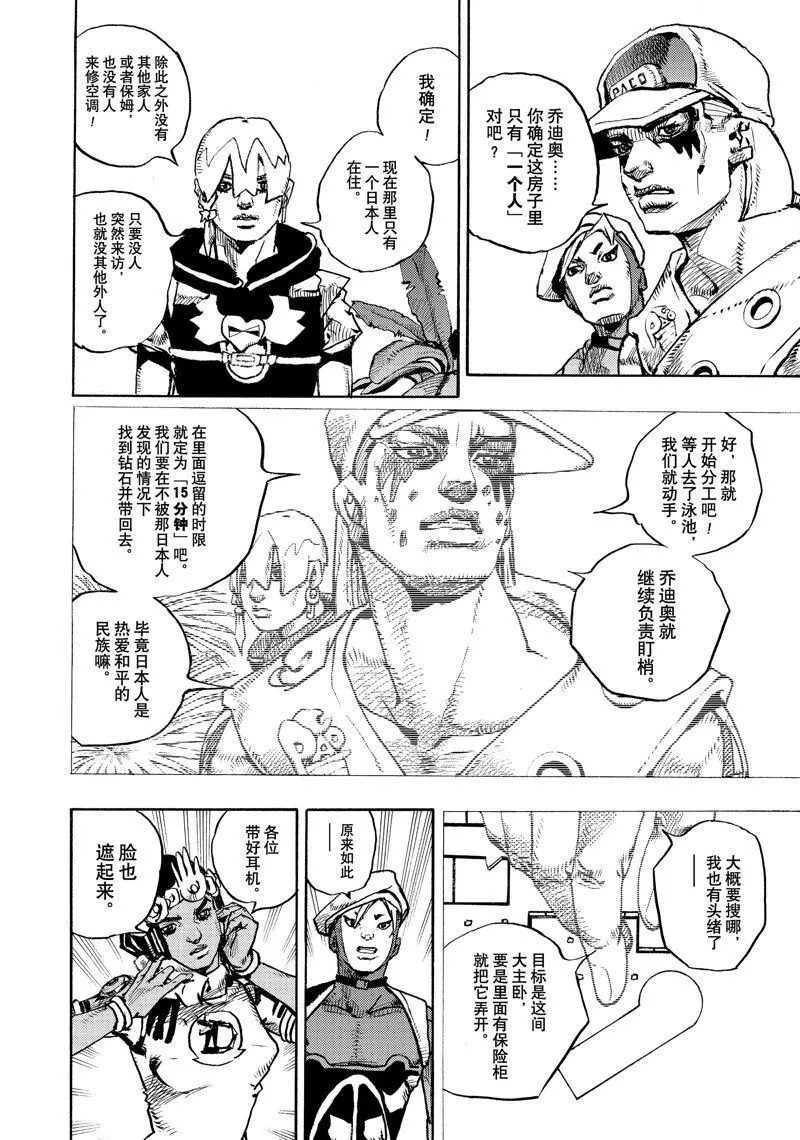 2 第40页