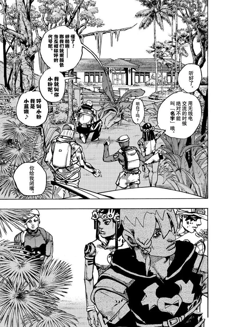 2 第41页