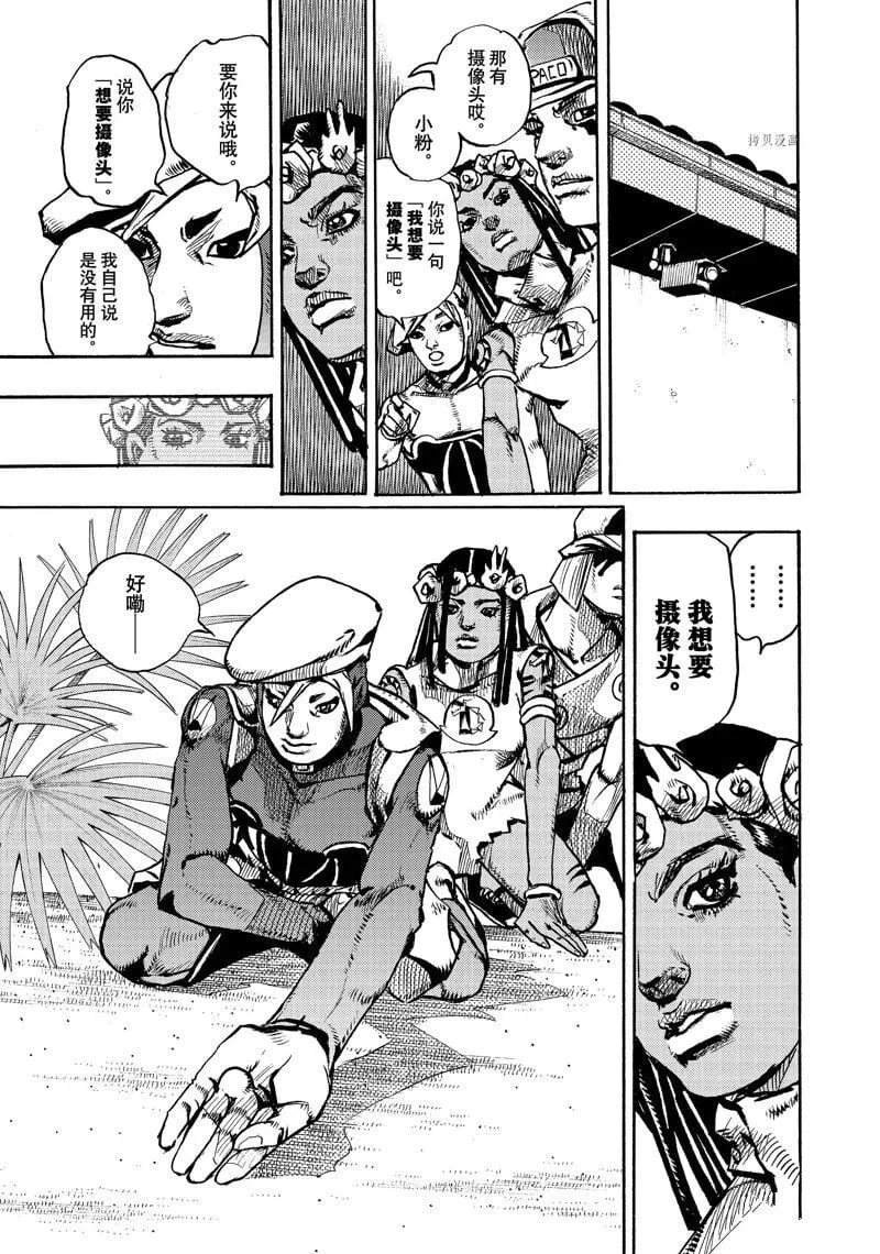 2 第43页