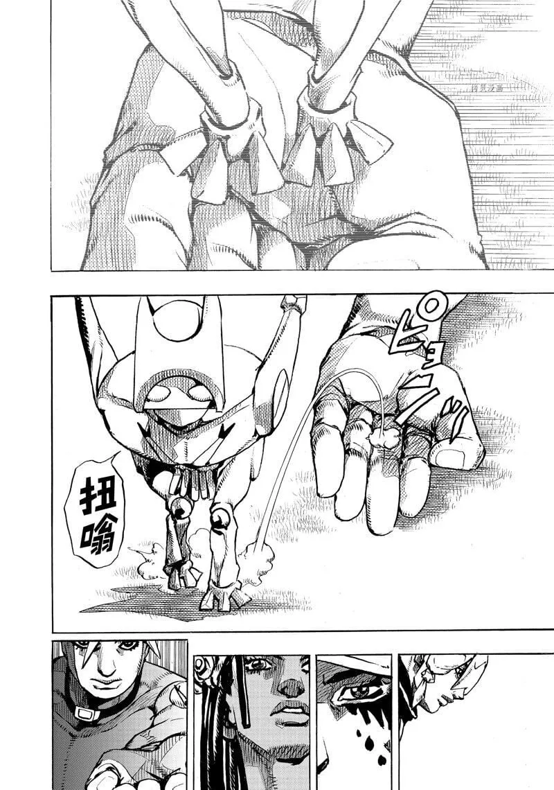2 第44页