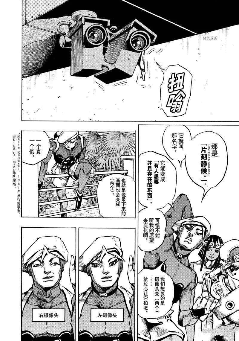 2 第46页