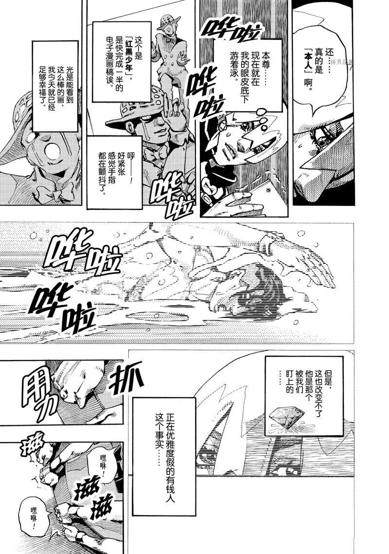 3 第5页