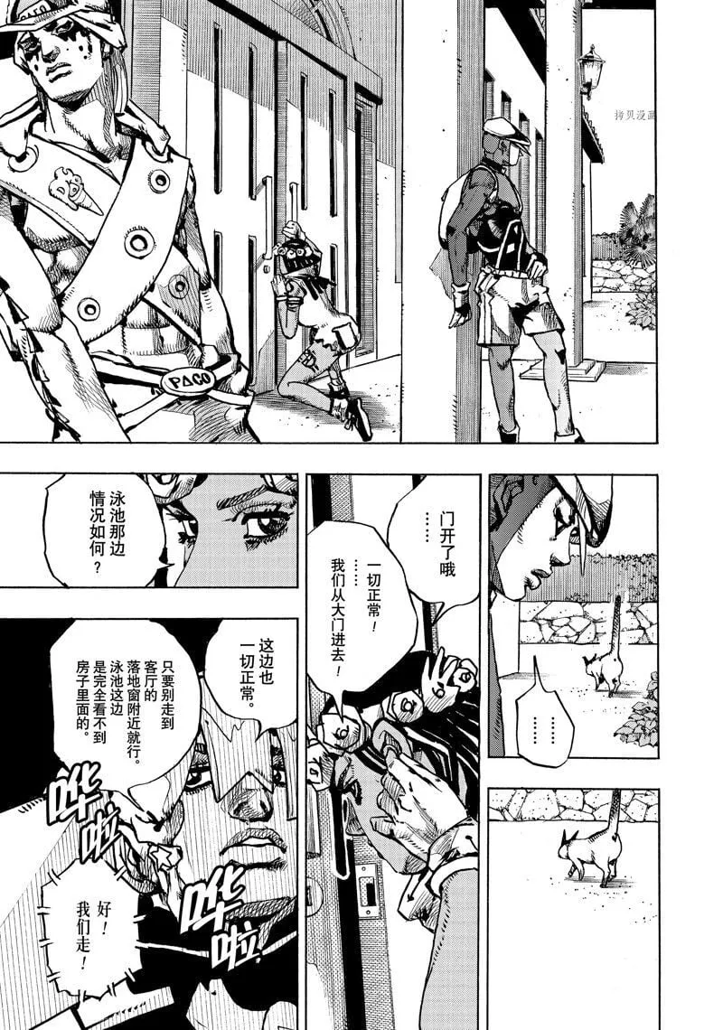 3 第7页