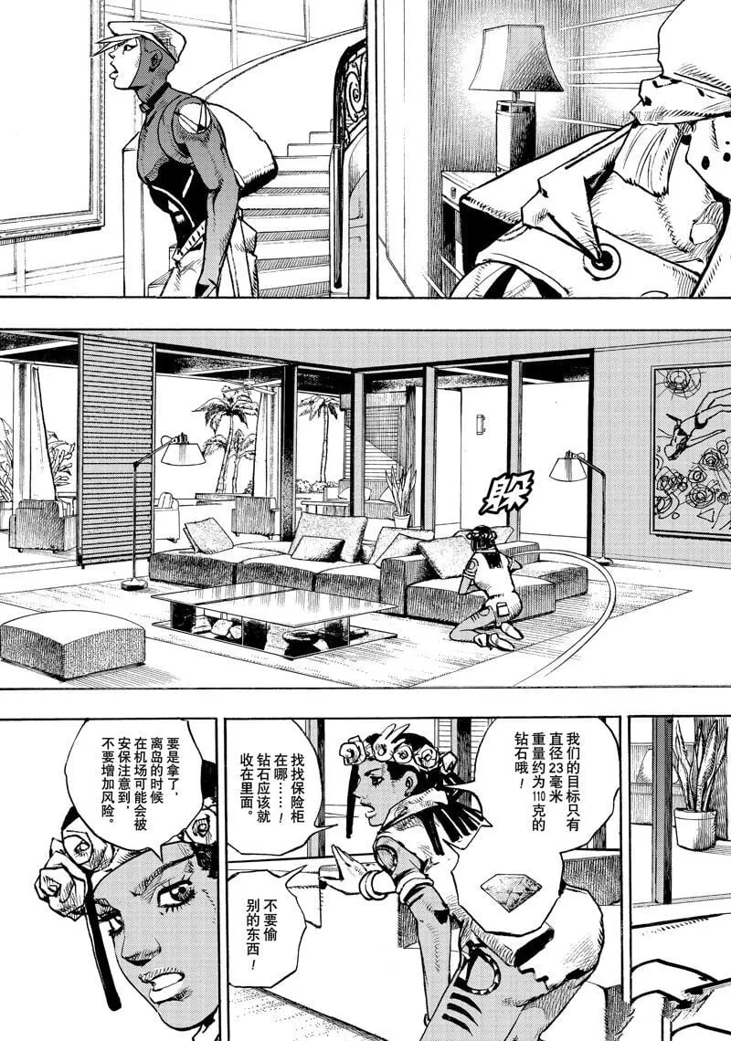 3 第9页