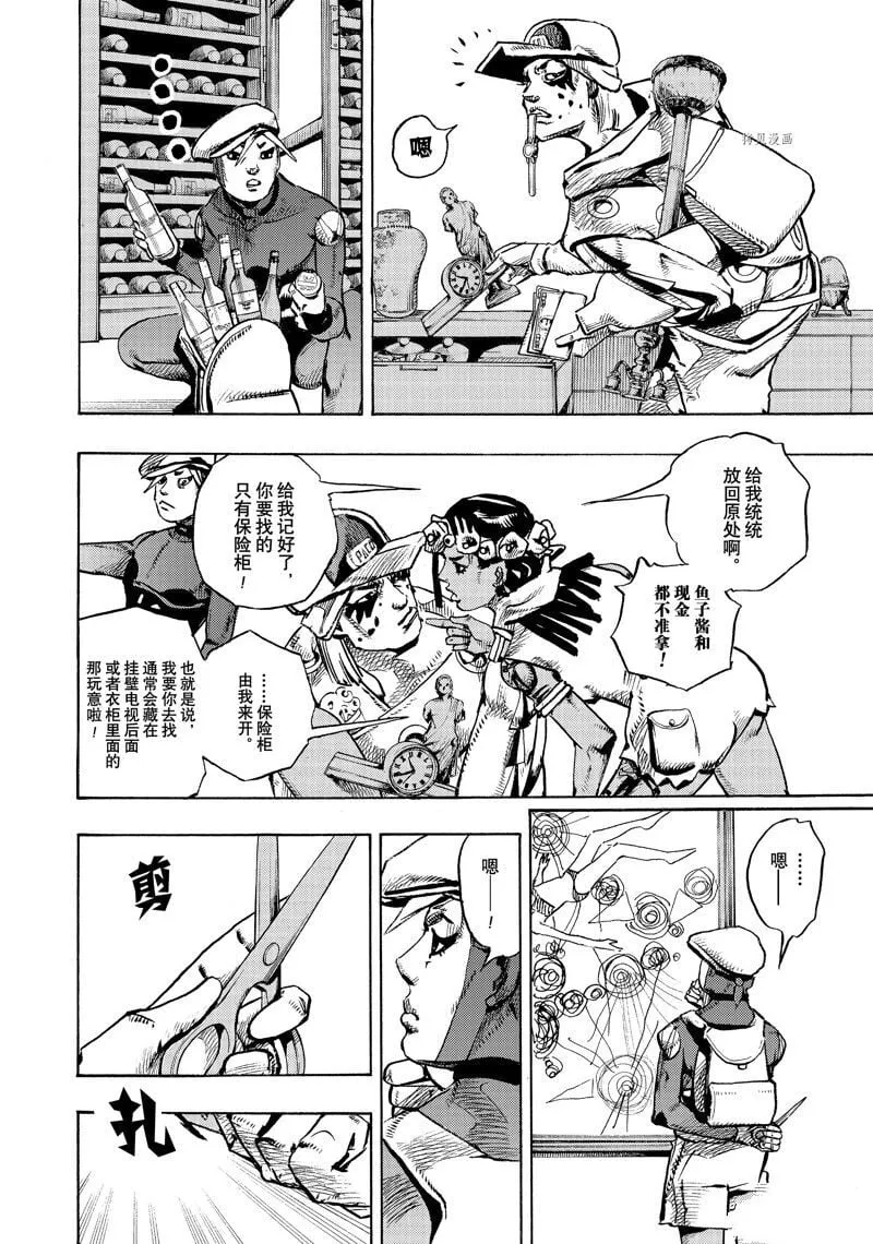 3 第10页