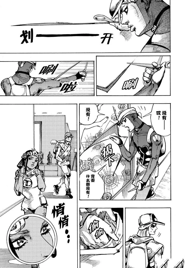 3 第11页