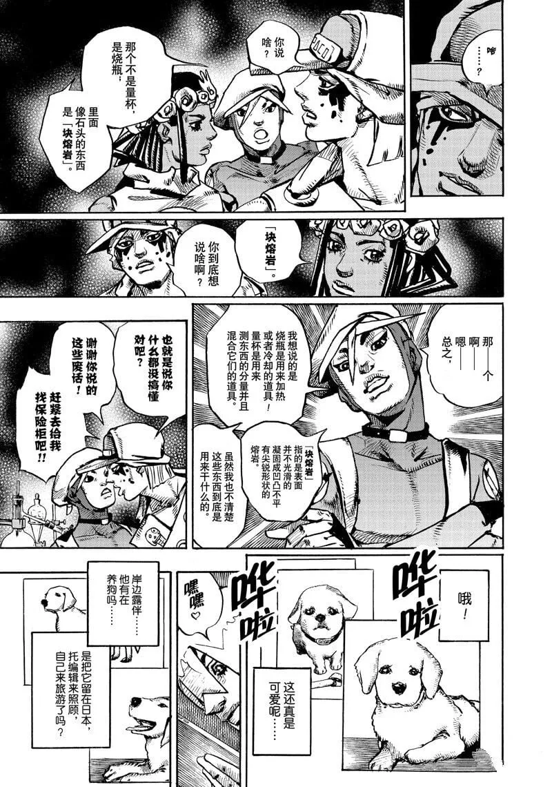 3 第15页