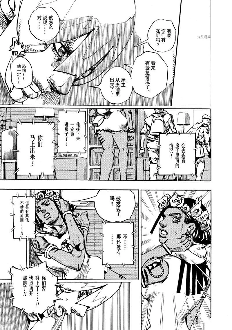 3 第19页