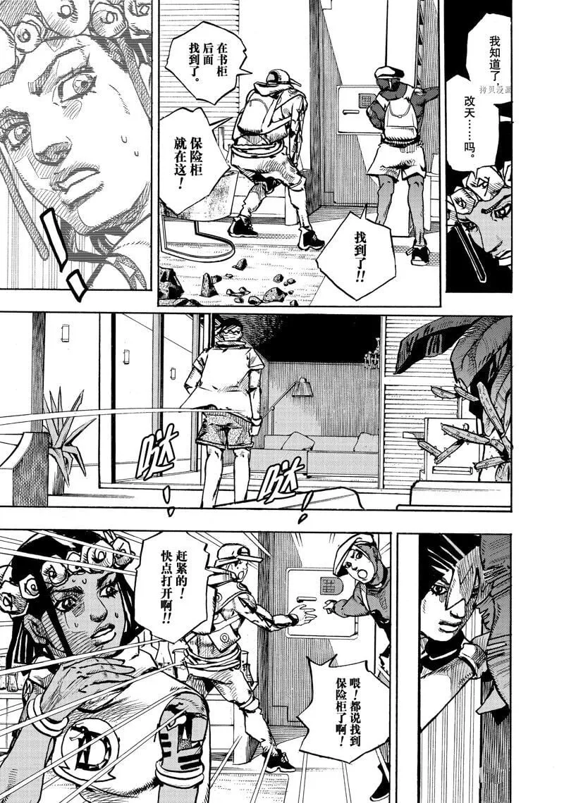 3 第21页