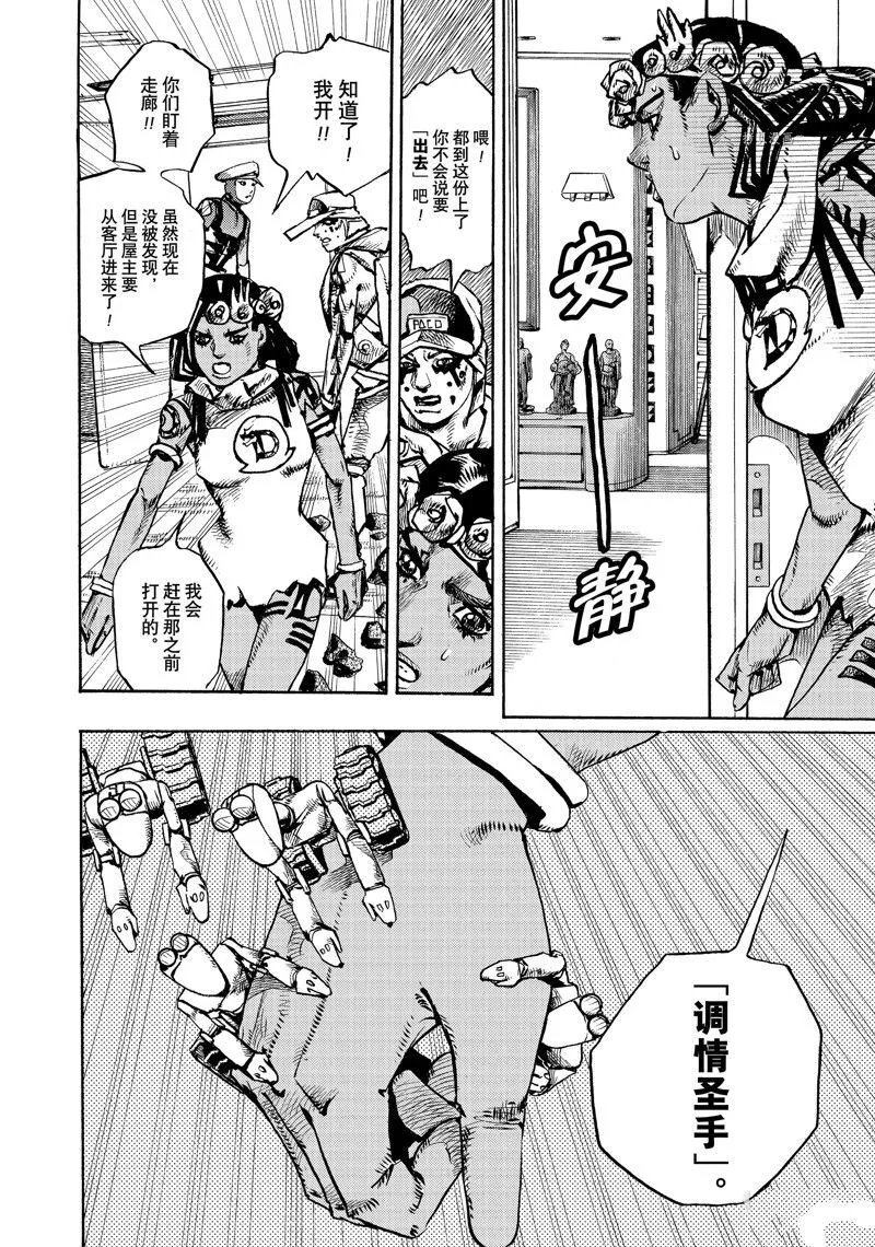 3 第22页