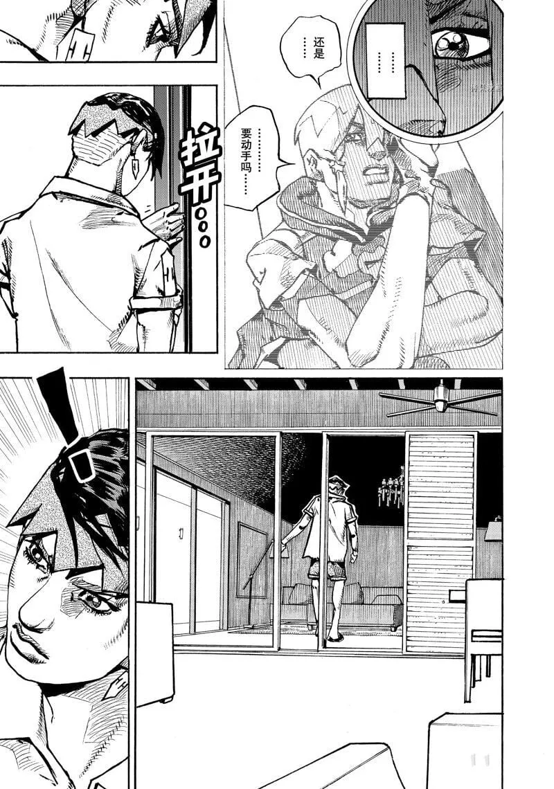3 第23页