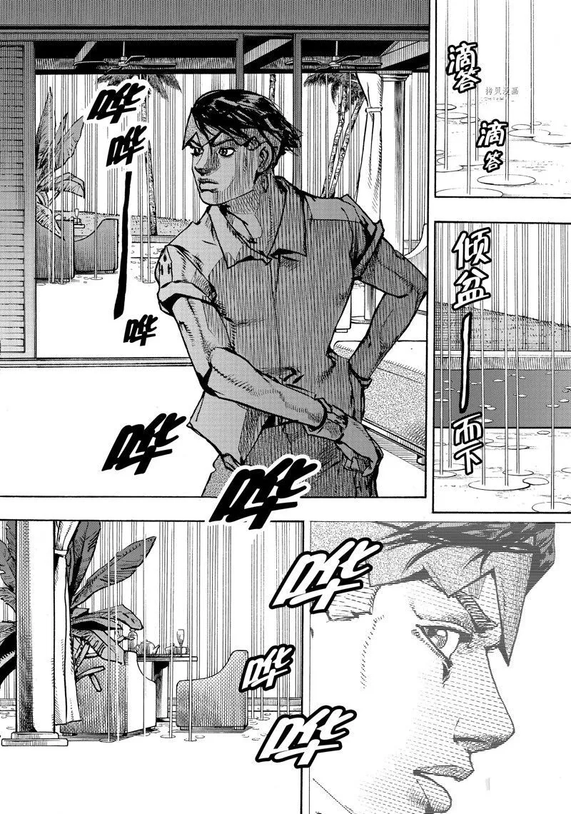 3 第24页