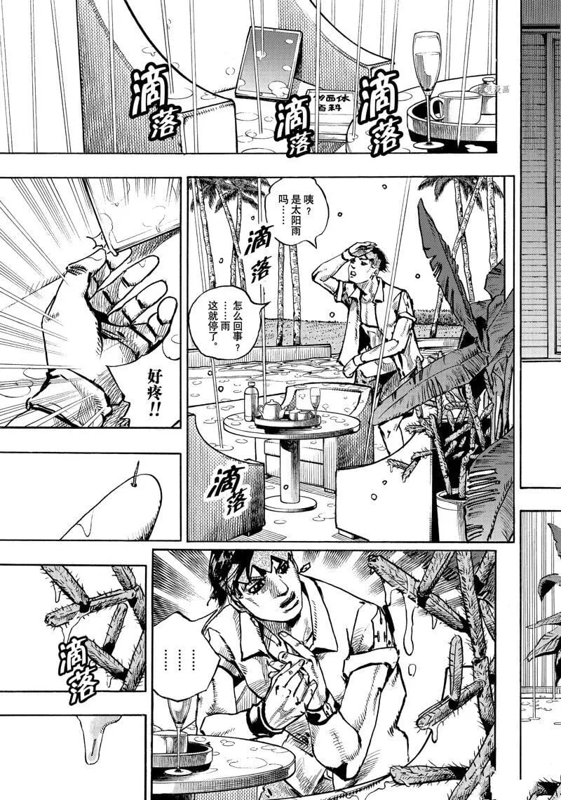 3 第25页