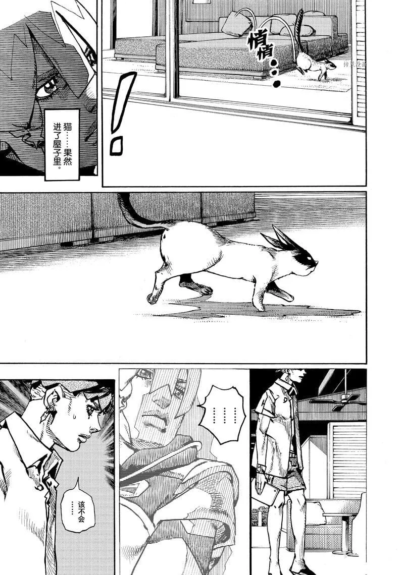 3 第27页