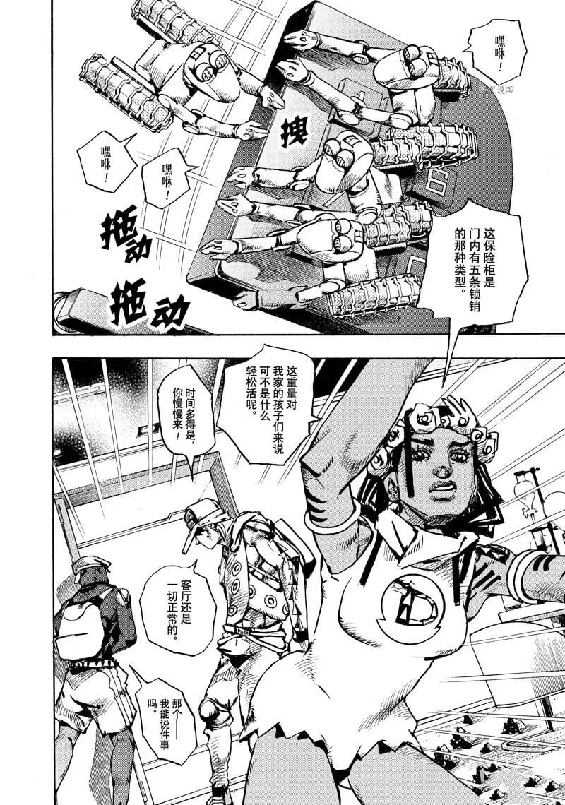 3 第28页
