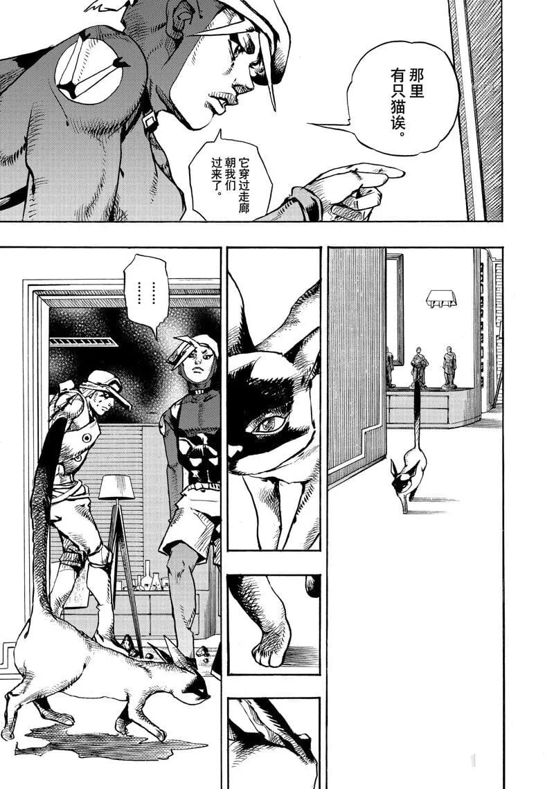 3 第29页