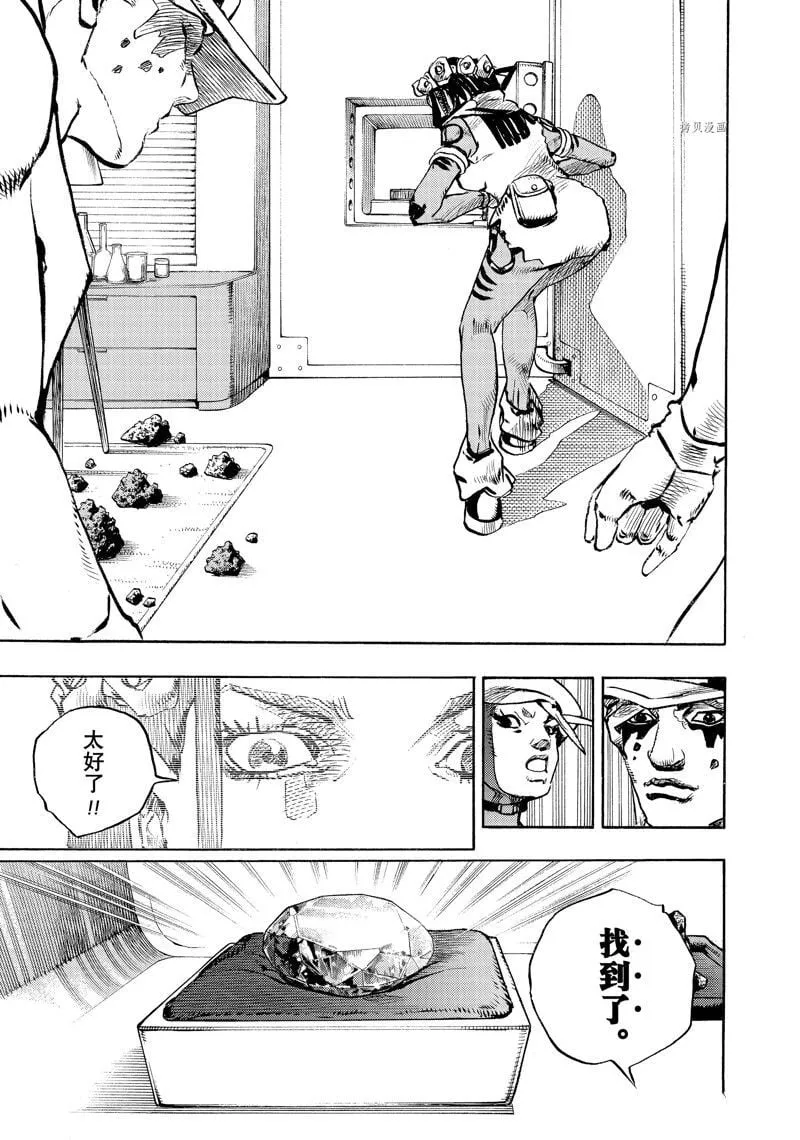 3 第31页