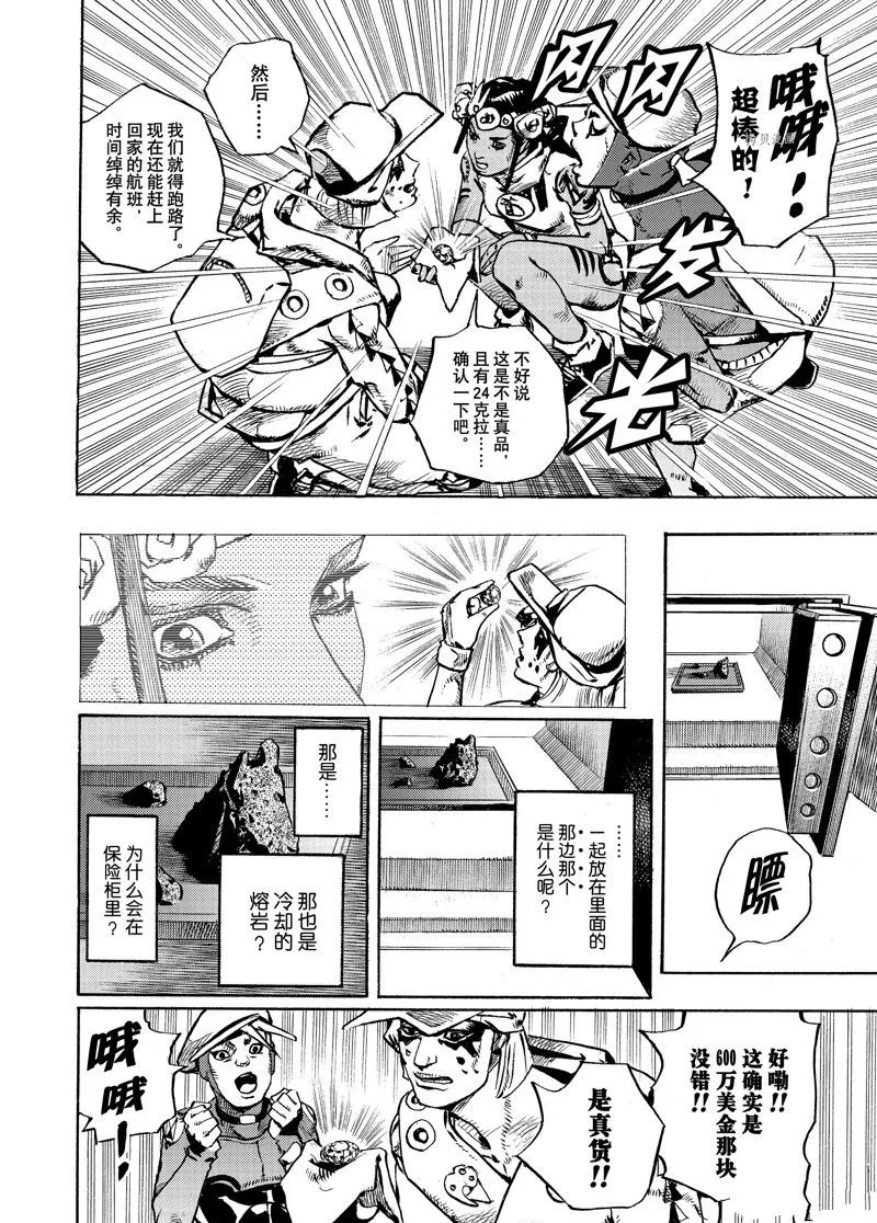 3 第32页