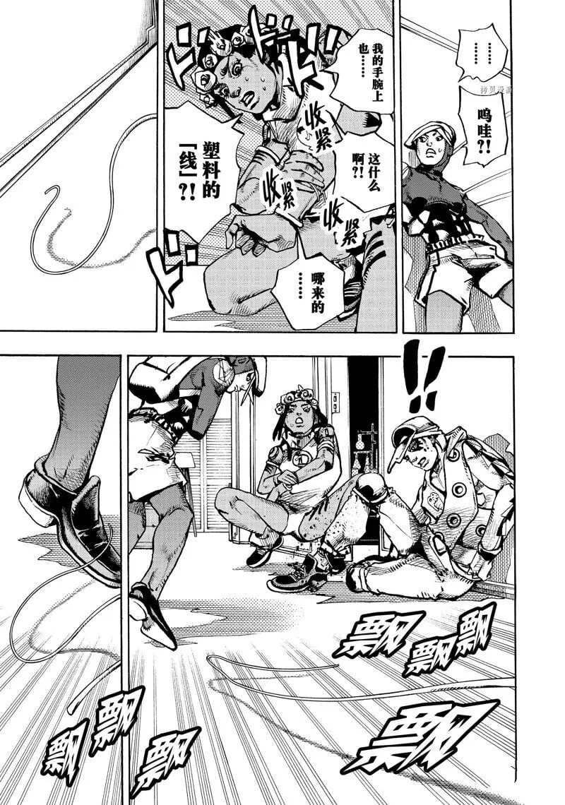 3 第39页